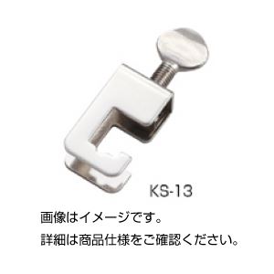 (まとめ)ステンレス連結具 KS-13【×20セット】 商品写真