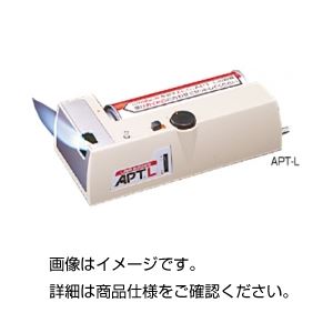 (まとめ)パーソナルバーナーAPT-L【×3セット】 商品写真