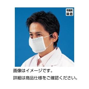 (まとめ)キーメイトマスク CS-5A 入数:5枚/袋【×5セット】 商品写真