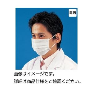 (まとめ)エレクトレットマスクJM-8(50枚入)【×10セット】 商品写真