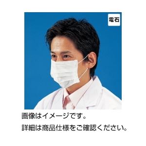 (まとめ)電石マスク 3PLY(50枚入)【×3セット】 商品写真