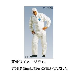 (まとめ)タイベックソフトウェアII型フード付続服 II-【×20セット】 商品写真