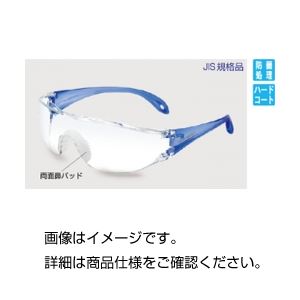 (まとめ)保護メガネ(エルフィット2)LF-301【×5セット】 商品写真
