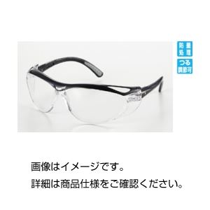(まとめ)保護メガネ V20エンビジョン【×20セット】 商品写真