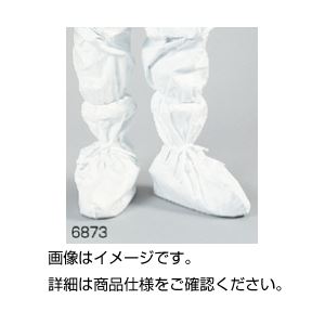 (まとめ)タイベック製シューズカバー 6873(10双)【×10セット】 商品写真