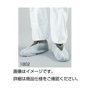(まとめ)シューズカバー 1802(50双入)【×10セット】 商品写真