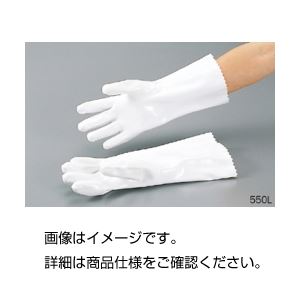 (まとめ)耐油耐溶剤手袋 550L33cm(1双)【×5セット】 商品写真