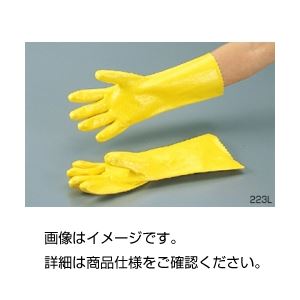 (まとめ)耐油耐溶剤手袋223LW幅広タイプ(1双)【×10セット】 商品写真