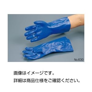 (まとめ)耐摩耗性ニトリル手袋No630L L(1双)【×10セット】 商品写真