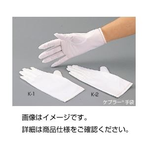 ケプラー手袋 K-1L10双入 商品写真