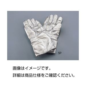 (まとめ)カーマロンアルミ蒸着手袋5P-R L 5本指【×3セット】 商品写真