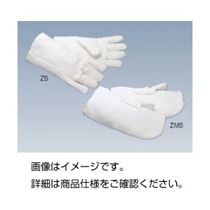 (まとめ)ゼテックス耐熱手袋 ZS(1双)【×3セット】 商品写真