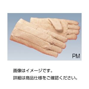 ゼテックスプラス耐熱性手袋 PM(1双) 商品写真