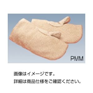 ゼテックスプラス耐熱性手袋 PML(1双) 商品写真
