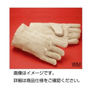 ゼテックスダブルパーム手袋 WM(1双) 商品写真