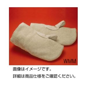 ゼテックスダブルパーム手袋 WMM(1双) 商品写真