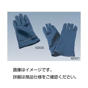 (まとめ)ザイロン耐熱手袋 MZ631 32cm【×10セット】 商品写真
