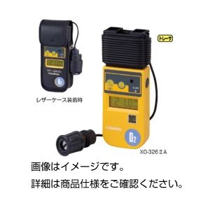 デジタル酸素濃度計 XO-326IIsC 商品写真