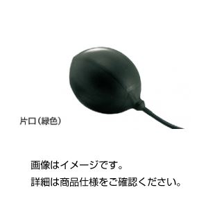 (まとめ)ガスバック 2L 片口緑【×3セット】 商品写真