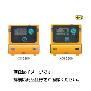 装着型ガス検知器 XO-2200 商品写真