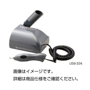 (まとめ)超音波小型カッター USW-334【×3セット】 商品写真