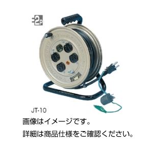(まとめ)コードリール JT-10【×3セット】 商品写真
