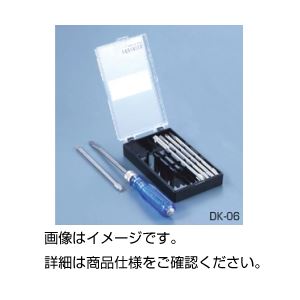 (まとめ)検電ドライバーセット DK-06(6本組)【×10セット】 商品写真