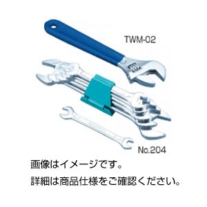 (まとめ)モンキーレンチ TWM- 02【×5セット】 商品写真