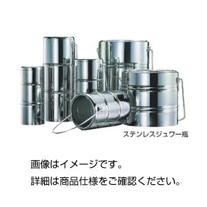 (まとめ)ステンレスジュワー瓶 ステンレス二重構造 D-501 【×10セット】 商品写真
