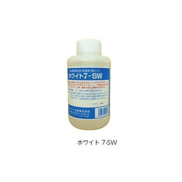 恒温槽用防藻・防錆剤 ホワイト 7-SW