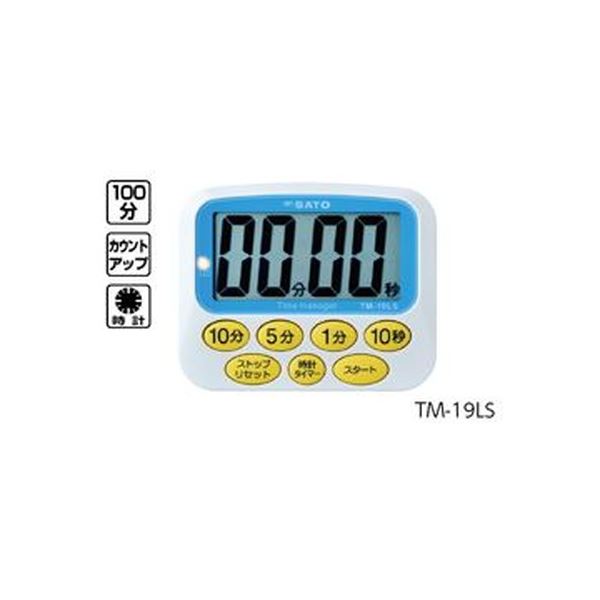 大型タイマー TM-19LS