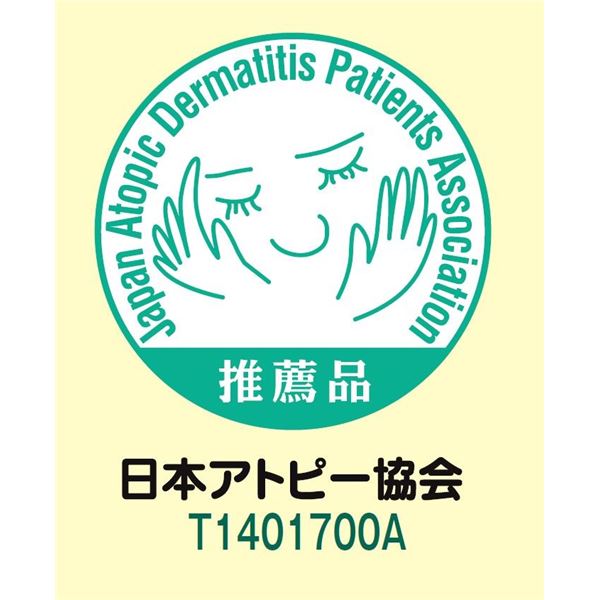日本アトピー協会推奨品