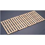 桐四つ折りすのこベッド 長板タイプ セミダブル (日本製)