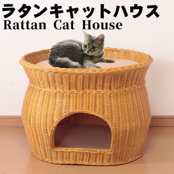 天然籐製キャットハウス/猫ハウス 【2段ベッドタイプ】 クッションシート付き カバーのみ手洗い可【代引不可】