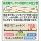 マットレス 【アイボリー セミダブルサイズ】 幅120cm 高反発 洗えるカバー 本体：日本製 『ジャパンスリーパー』 - 縮小画像4