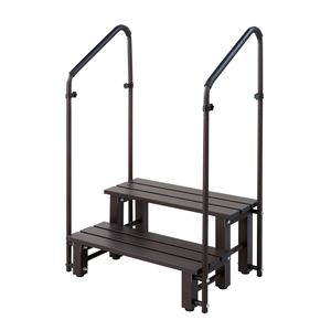 両手すり付きアルミステップ【代引不可】