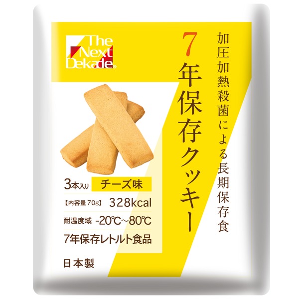 7年保存クッキー チーズ味（50袋入り）