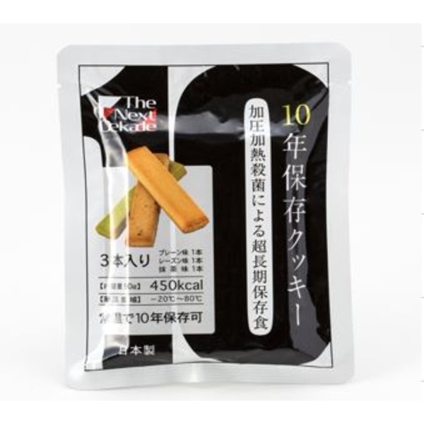 10年保存クッキー( プレーン・レーズン・抹茶味)25袋入り