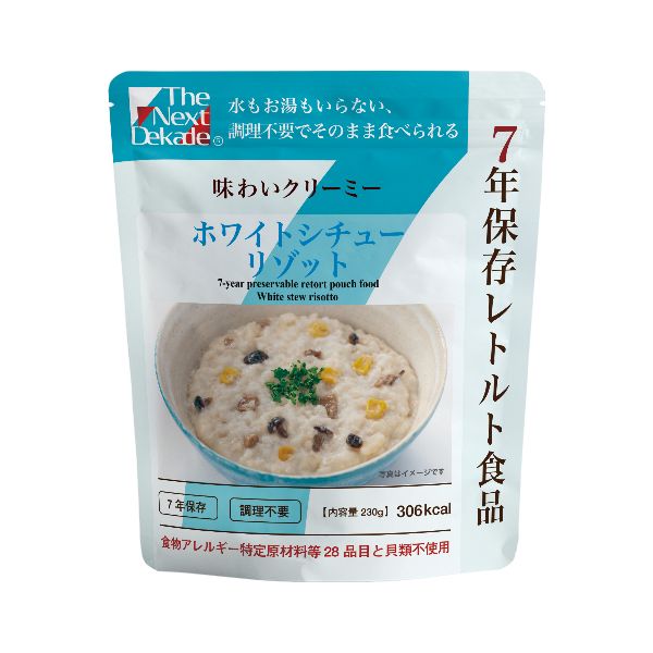 The Next Dekade 7年保存レトルト食品 ホワイトシチューリゾット 50袋入り【代引不可】