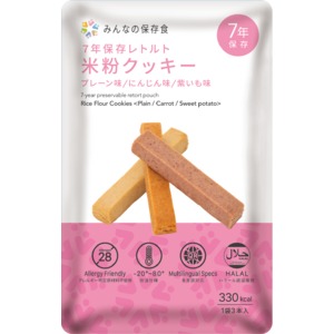 みんなの保存食 / 7年保存レトルト米粉クッキー 【3本入り×10袋セット】 長期保存可 調理不要 〔保存食 災害時 避難グッズ 備蓄〕