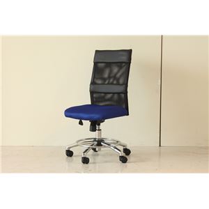 オフィスチェア/デスクチェア 【ブルー】 幅55cm スチール キャスター 通気性 メッシュ 『リトル』 〔会社 書斎〕 【組立品】【代引不可】