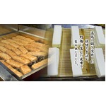 新潟県長岡市栃尾名物「揚げ正」のジャンボ油揚げ(国産大豆使用) 10枚箱入り border=