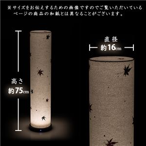 LEDコードレス 和室 モダン照明 LF750スタンドライト立体花 【日本製】 商品写真4