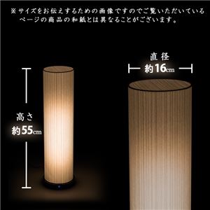 LEDコードレス 和室 モダン照明 LF550スタンドライトコズミック -橙- 【日本製】 商品写真4