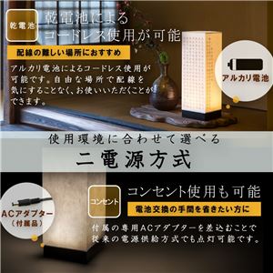 LEDコードレス 和室 モダン照明 SQ302スタンドライト揉み紙 【日本製】 商品写真5