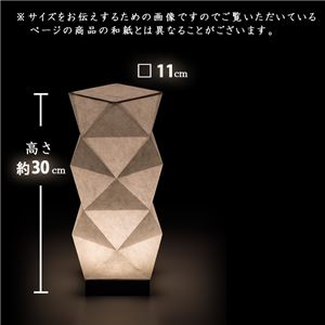 LEDコードレス 和室 モダン照明 SQ303スタンドライト糸入り和紙 【日本製】 商品写真4