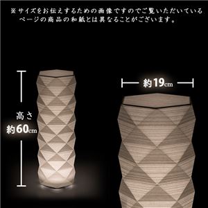 LEDコードレス 和室 モダン照明 HX600スタンドライト糸入り和紙 【日本製】 商品写真4
