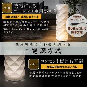 LEDコードレス 和室 モダン照明 HX600スタンドライト糸入り和紙 【日本製】 商品写真5