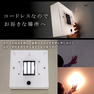 LED 和風 モダン照明 BRD01 ブラケットライト手漉き和紙もみじ【日本製】 商品写真2