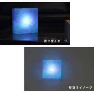 LED 和風 モダン照明 BRD01 ブラケットライト コズミック群青【日本製】 商品写真5
